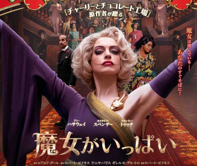 初代の魔女が創造したダークな中国風のロリータ・スネークボーン